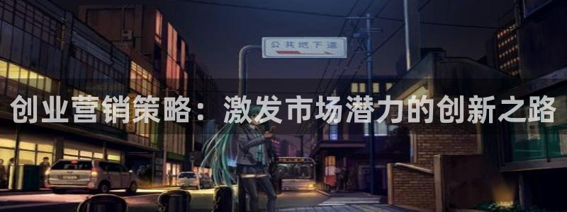 必赢官网下载app