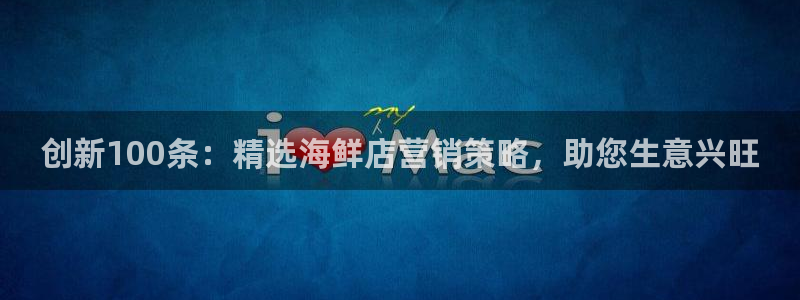 必赢国际437怎么样