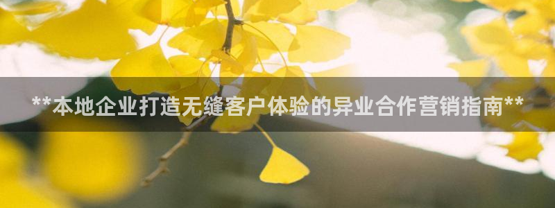 必赢网址手机主页怎么设置