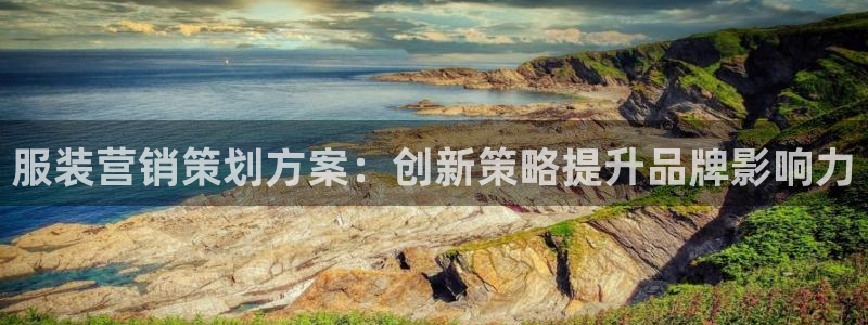 必赢国际437官方简介