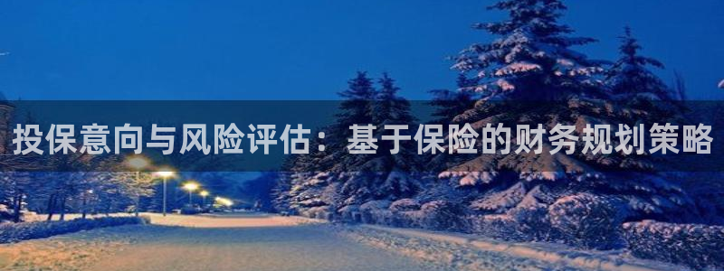 必赢集团winex