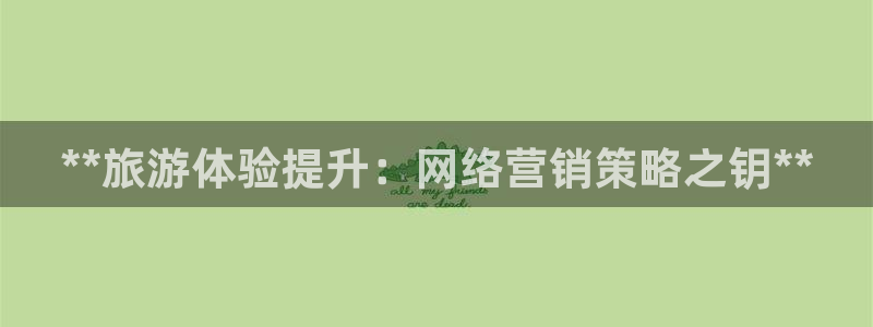 必赢766
