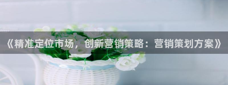 必赢国际游戏登录
