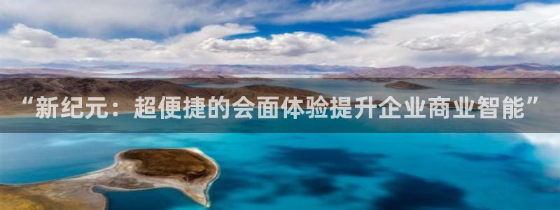 必赢网站是哪一个公司的