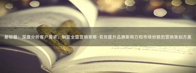 必赢国际苹果怎么下载