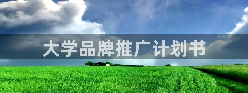 必赢官网app下载安装