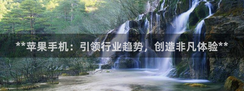 必赢手机app下载最新版本安卓苹果