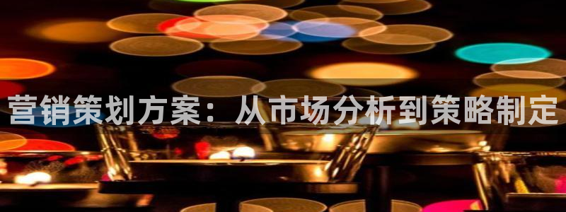 必赢app是干什么的