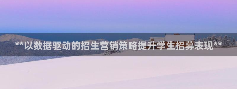 必赢手机app下载官网最新版