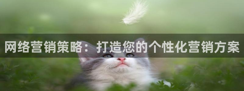 必赢国际苹果怎么下载