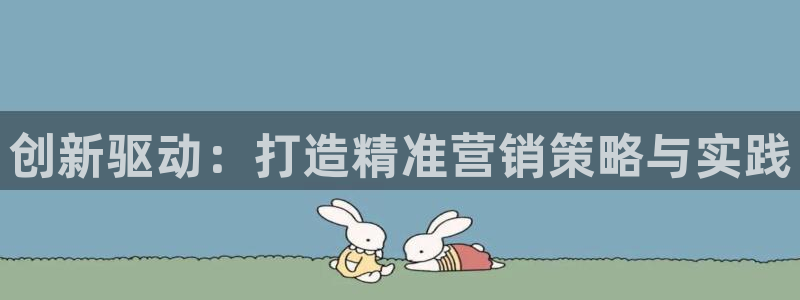 必赢手机app下载安装官网