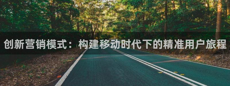 必赢活动iosapp下载