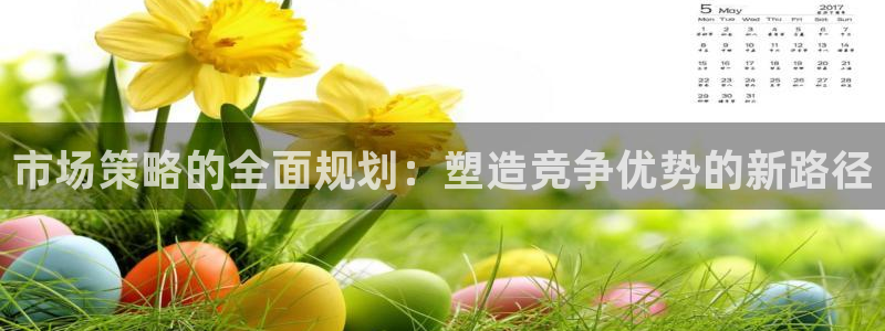 必赢亚赢网站官网下载