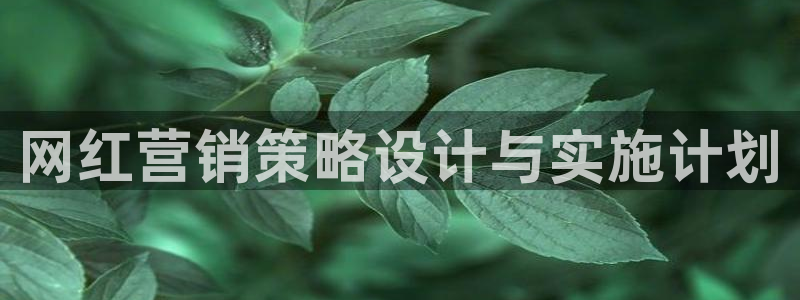 必赢集团网站改成多少