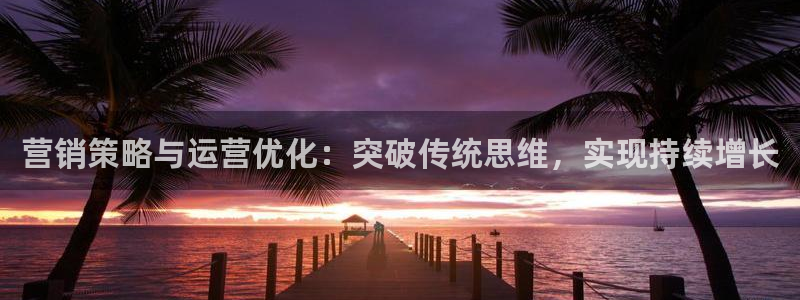 必赢官网下载安装app
