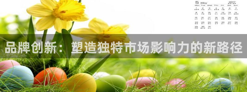 必赢线上网址是多少