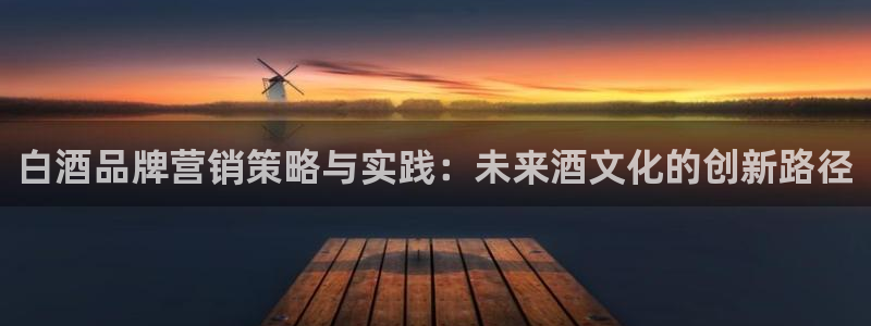 必赢集团网站