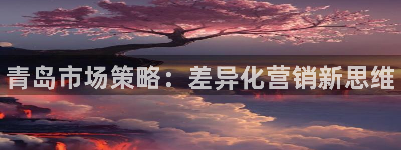 必赢官网8873欢迎您