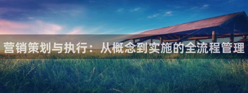 7321必赢安全吗