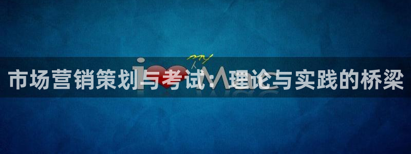 必赢官网网址多少号登录入口：市