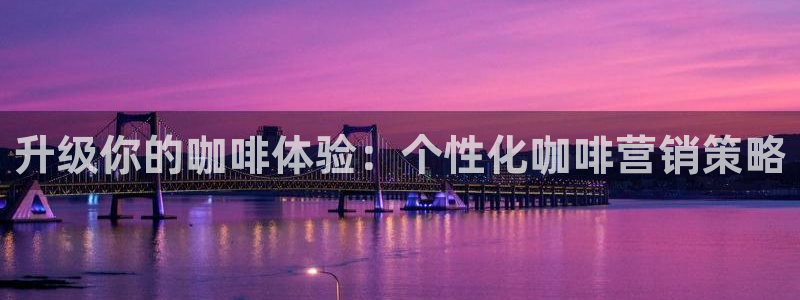 必赢官网网站首页下载
