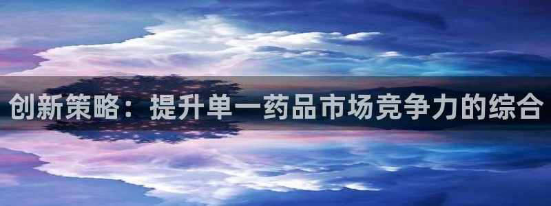 必赢官网入口下载安装