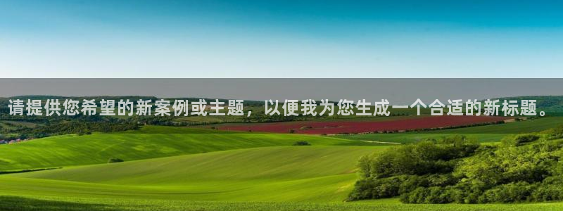 必赢网站