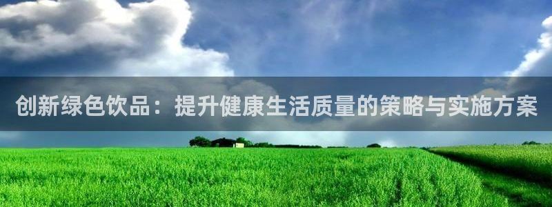 必赢国际app下链接