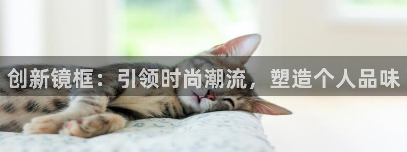 437437必赢国际怎么充不了钱