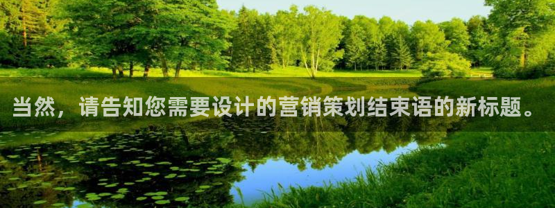 必赢旧网站