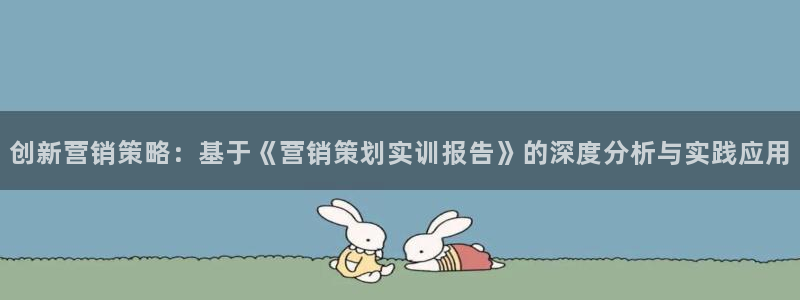 必赢官网app下载安装苹果版