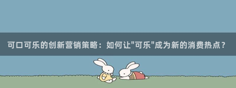 必赢官网下载