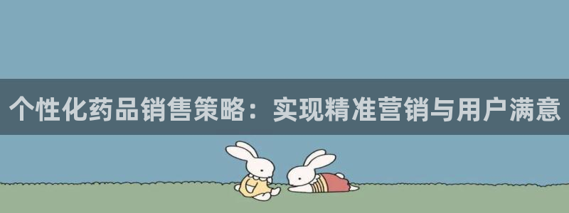 必赢国际是什么