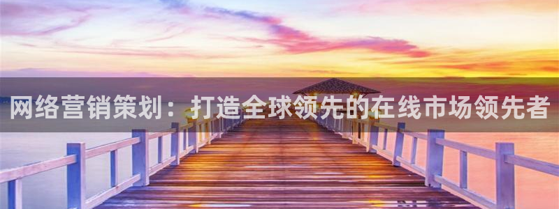 必赢国际的网站多少