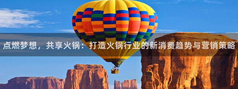 必赢565net官网：点燃梦想