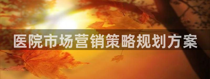 必赢官网网址多少号登录不了