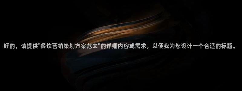 73882必赢app下载